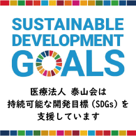 SDGs